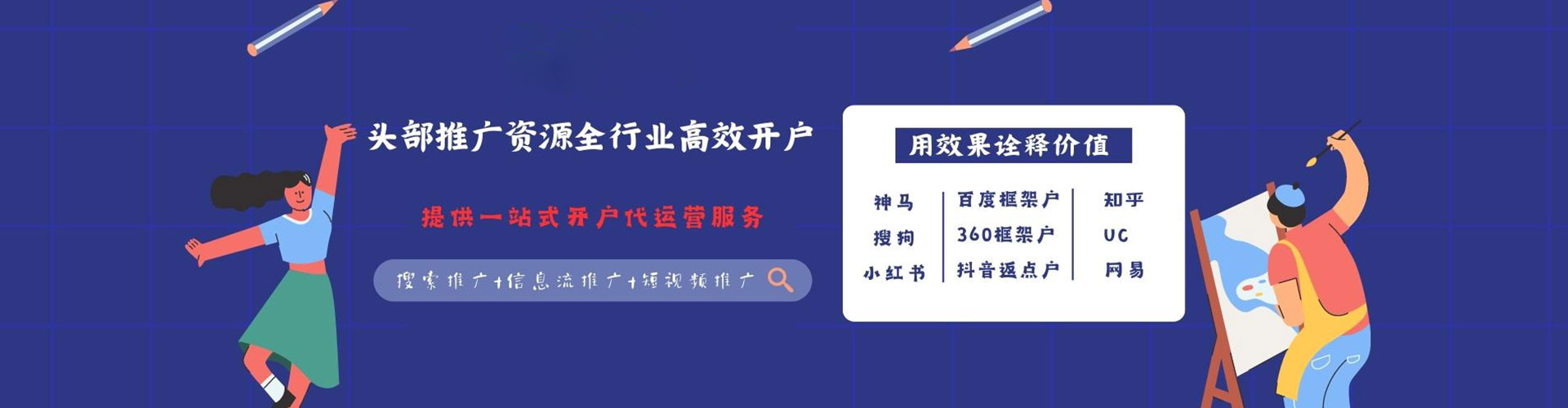 九寨沟信息流优化